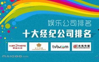 最新爆料八卦新闻,某明星恋情疑曝光，背后故事令人咋舌